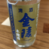 金陵