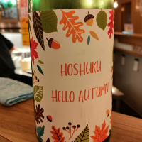 豊祝