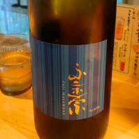 
            不二正宗_
            masatosakeさん