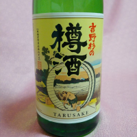 吉野杉の樽酒のレビュー by_masatosake