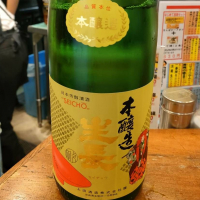 生長