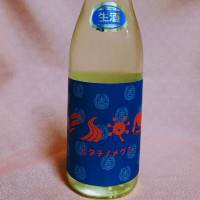結ゆいのレビュー by_masatosake