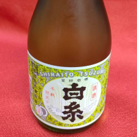 白糸