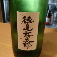 御殿桜