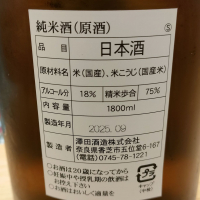 歓喜光のレビュー by_masatosake