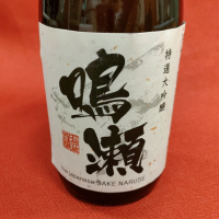 
            香の泉_
            masatosakeさん