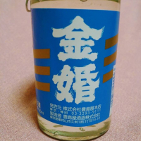 
            金婚_
            masatosakeさん