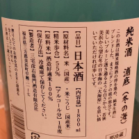 早瀬浦のレビュー by_masatosake