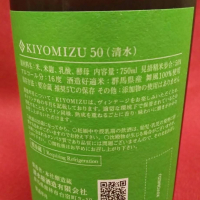 KIYOMIZU（清水）のレビュー by_masatosake