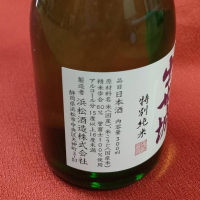 出世城のレビュー by_masatosake