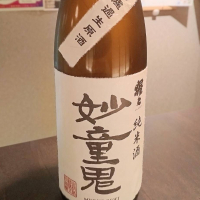 
            猩々_
            masatosakeさん