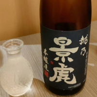 
            越乃景虎_
            masatosakeさん