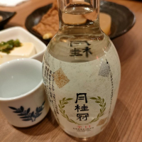 月桂冠