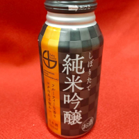日本盛