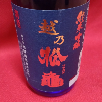 柏露