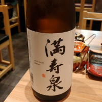 
            満寿泉_
            masatosakeさん