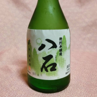 八石のレビュー by_masatosake