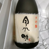 徳島県の酒