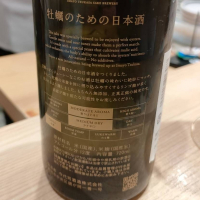IMAのレビュー by_masatosake