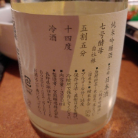 真澄のレビュー by_masatosake