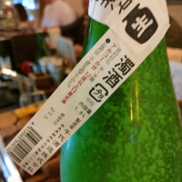 篠峯のレビュー by_masatosake