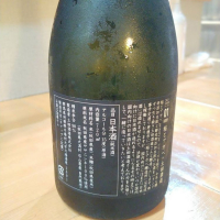 SAKE seriesのレビュー by_masatosake