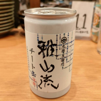 
            雅山流_
            masatosakeさん
