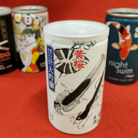 黄桜