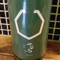 七冠馬