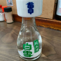 白雪