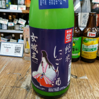 女城主