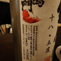 鳴門鯛のレビュー by_masatosake