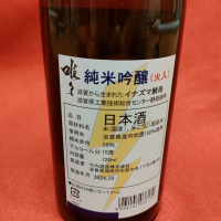 唯々のレビュー by_masatosake