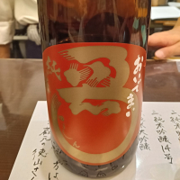 勇心