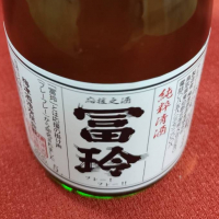 
            応援之酒 冨玲_
            masatosakeさん
