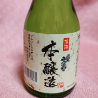 秩父小次郎