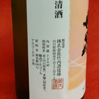 錦世界のレビュー by_masatosake