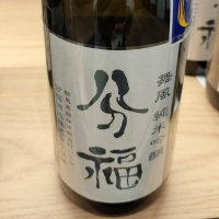 
            分福_
            masatosakeさん