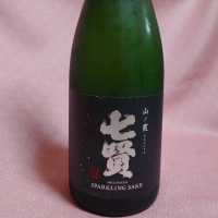七賢