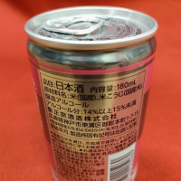 菊正宗のレビュー by_masatosake