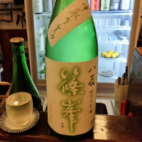 篠峯