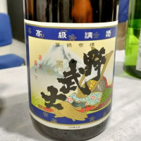 
            野武士_
            masatosakeさん