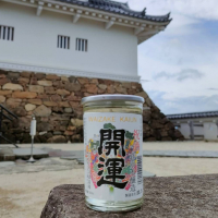 開運