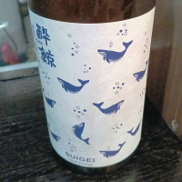 酔鯨
