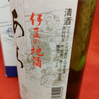 萬燿のレビュー by_masatosake