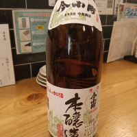 今小町