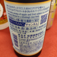 澪のレビュー by_masatosake