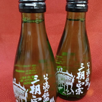 三朝正宗