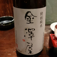 
            金澤屋_
            masatosakeさん