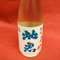 此君